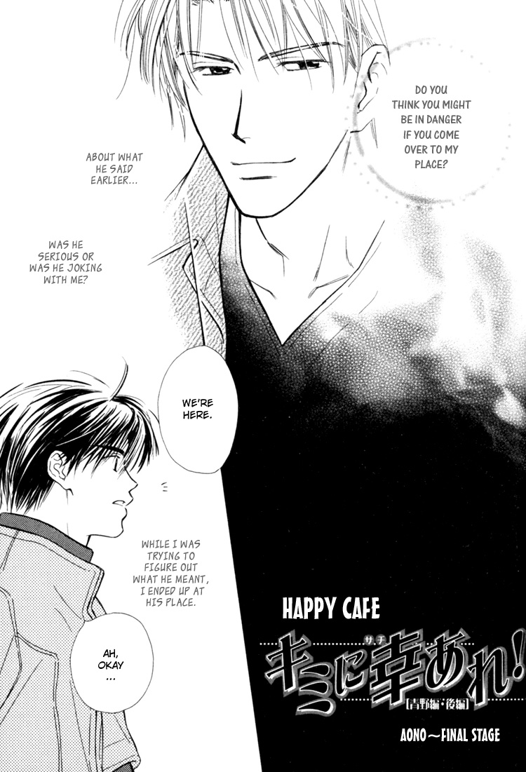 Naturalist no Kare Vol. 1 Ch. 5 第8页