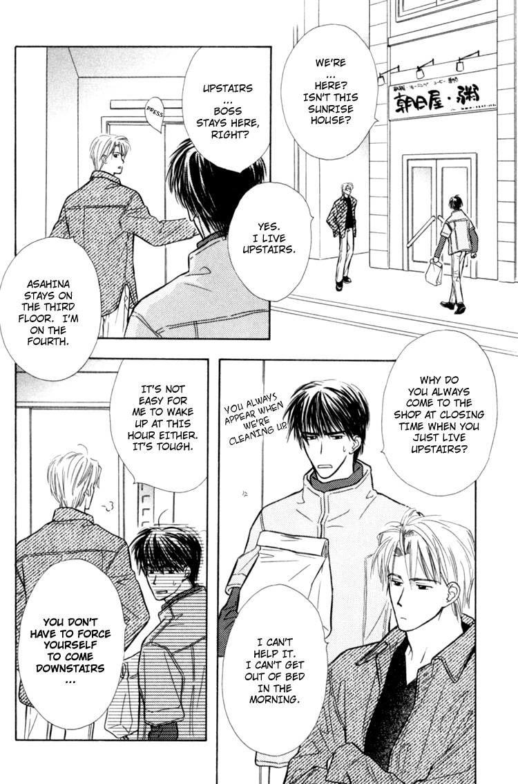 Naturalist no Kare Vol. 1 Ch. 5 第9页