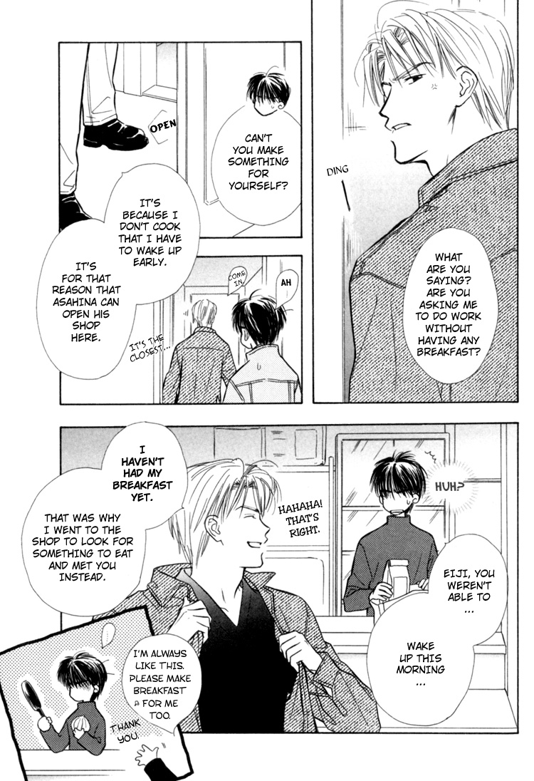 Naturalist no Kare Vol. 1 Ch. 5 第10页