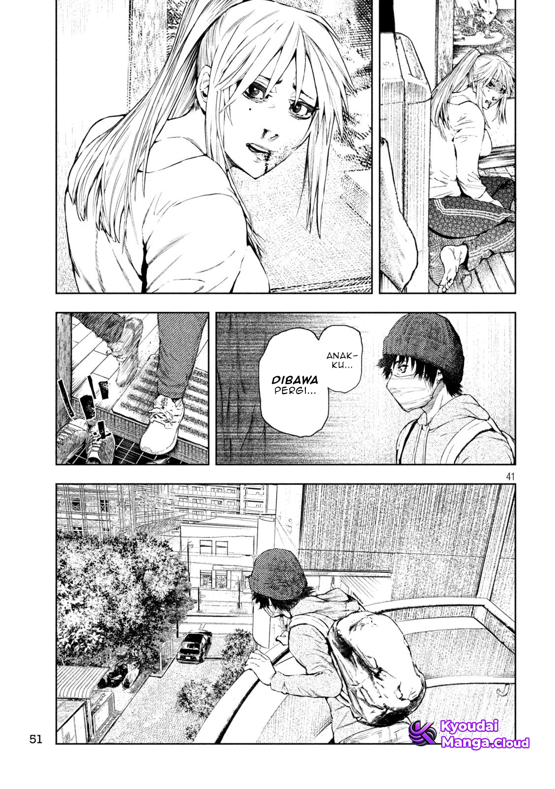 Amateur Vigilante Vol. 1 Ch. 1 第44页