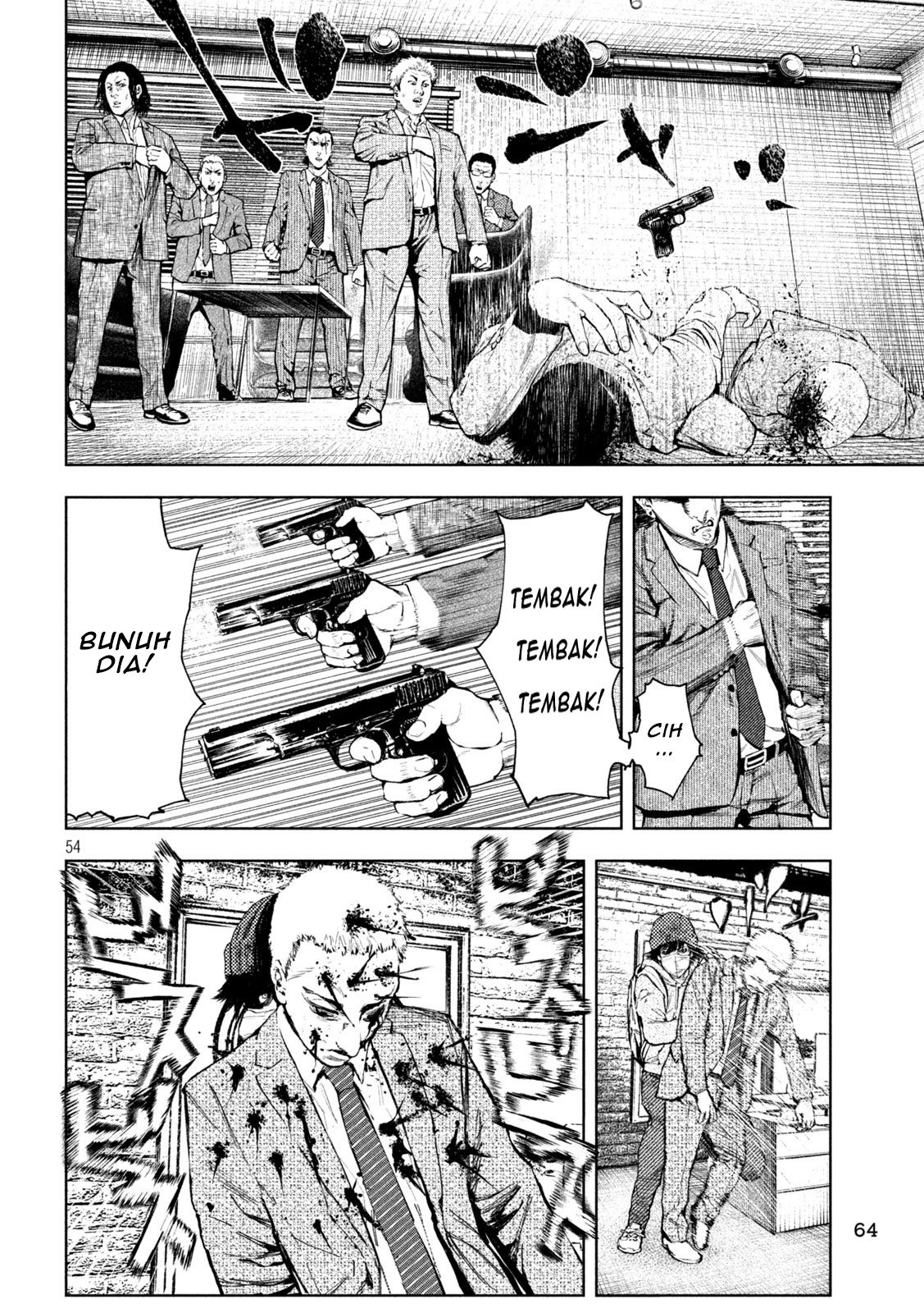 Amateur Vigilante Vol. 1 Ch. 1 第57页