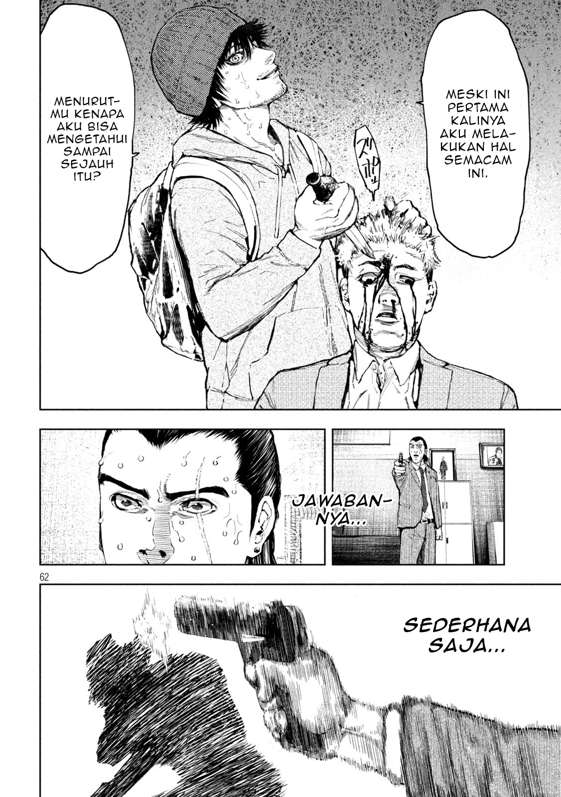 Amateur Vigilante Vol. 1 Ch. 1 第64页
