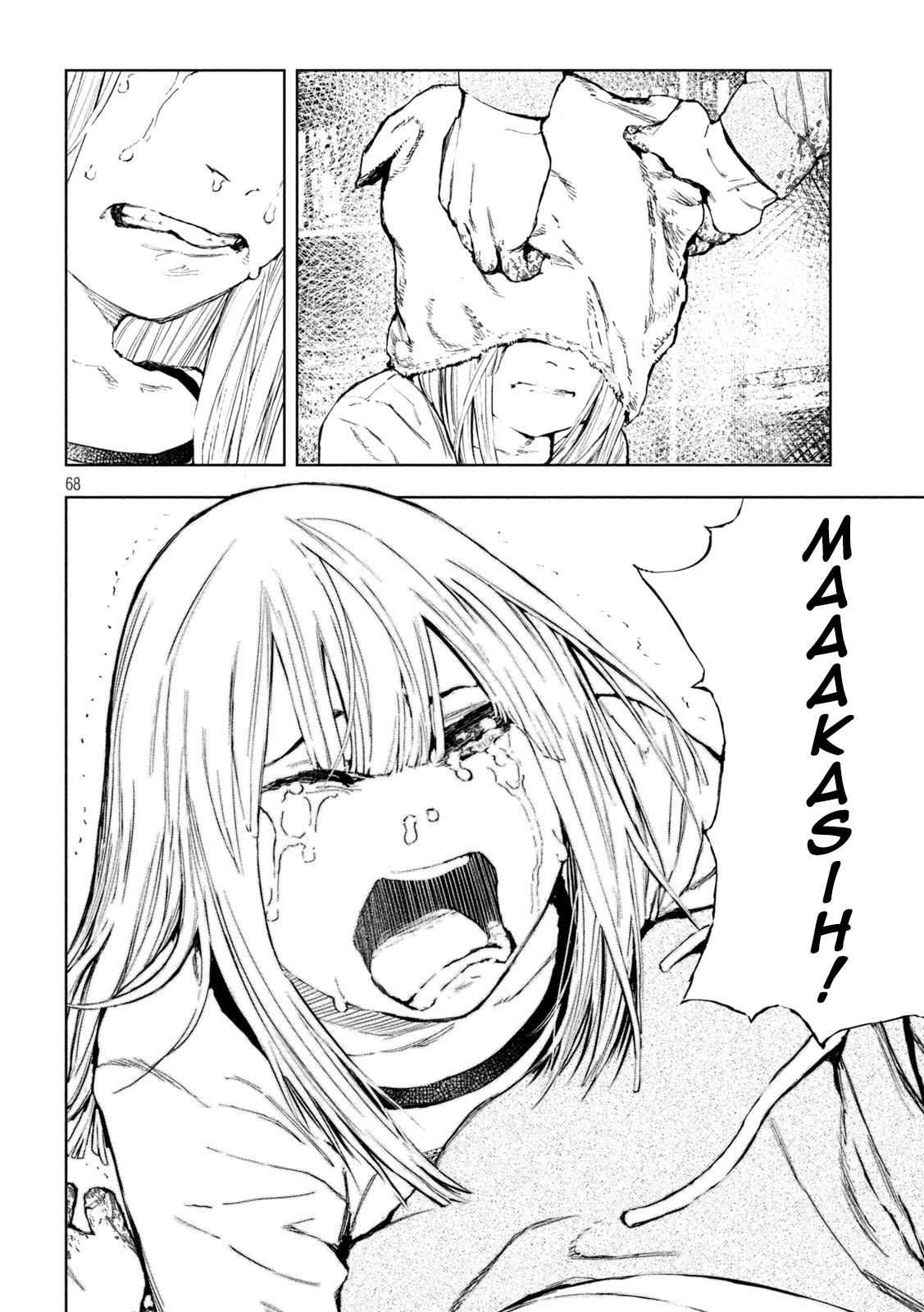 Amateur Vigilante Vol. 1 Ch. 1 第70页