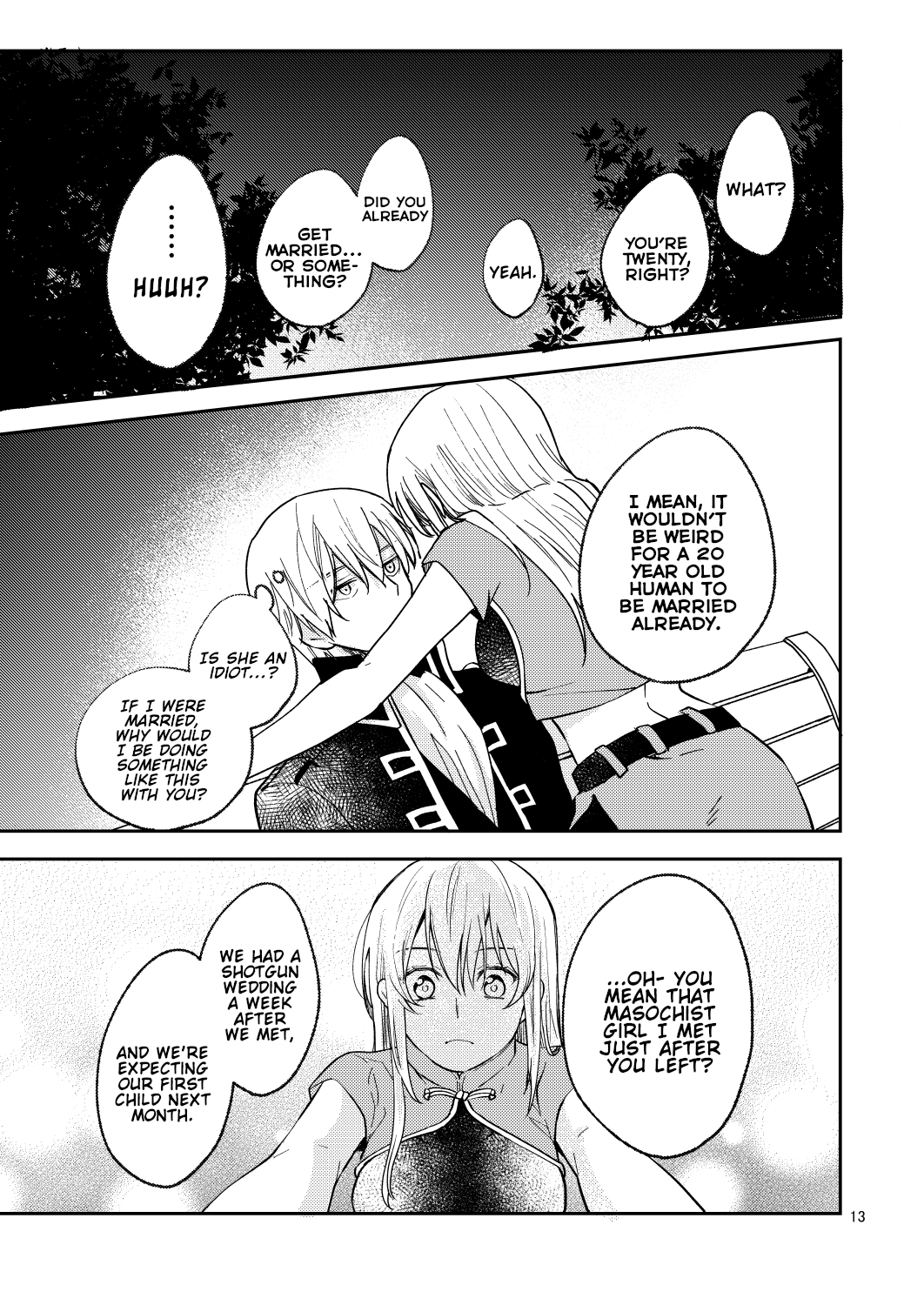 Gintama - Love First, Lose First! (Doujinshi) Oneshot 第11页