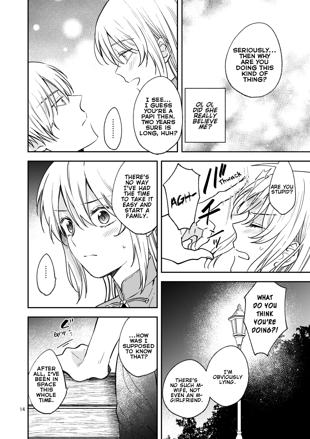 Gintama - Love First, Lose First! (Doujinshi) Oneshot 第12页