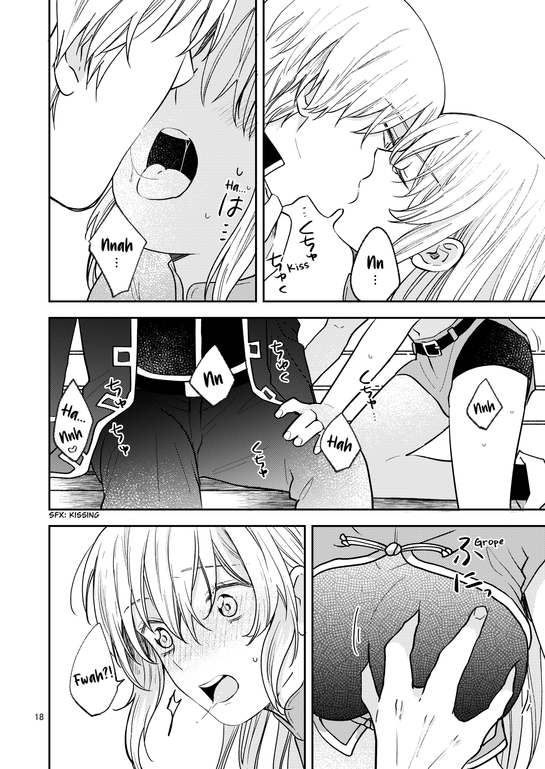 Gintama - Love First, Lose First! (Doujinshi) Oneshot 第16页