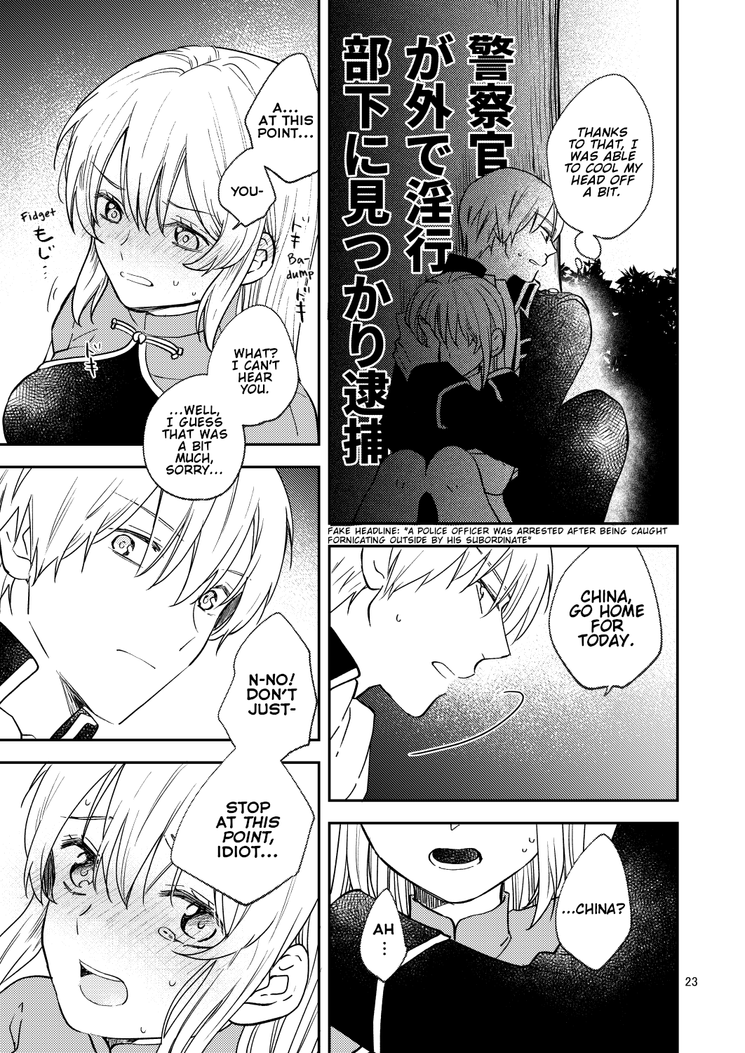 Gintama - Love First, Lose First! (Doujinshi) Oneshot 第21页