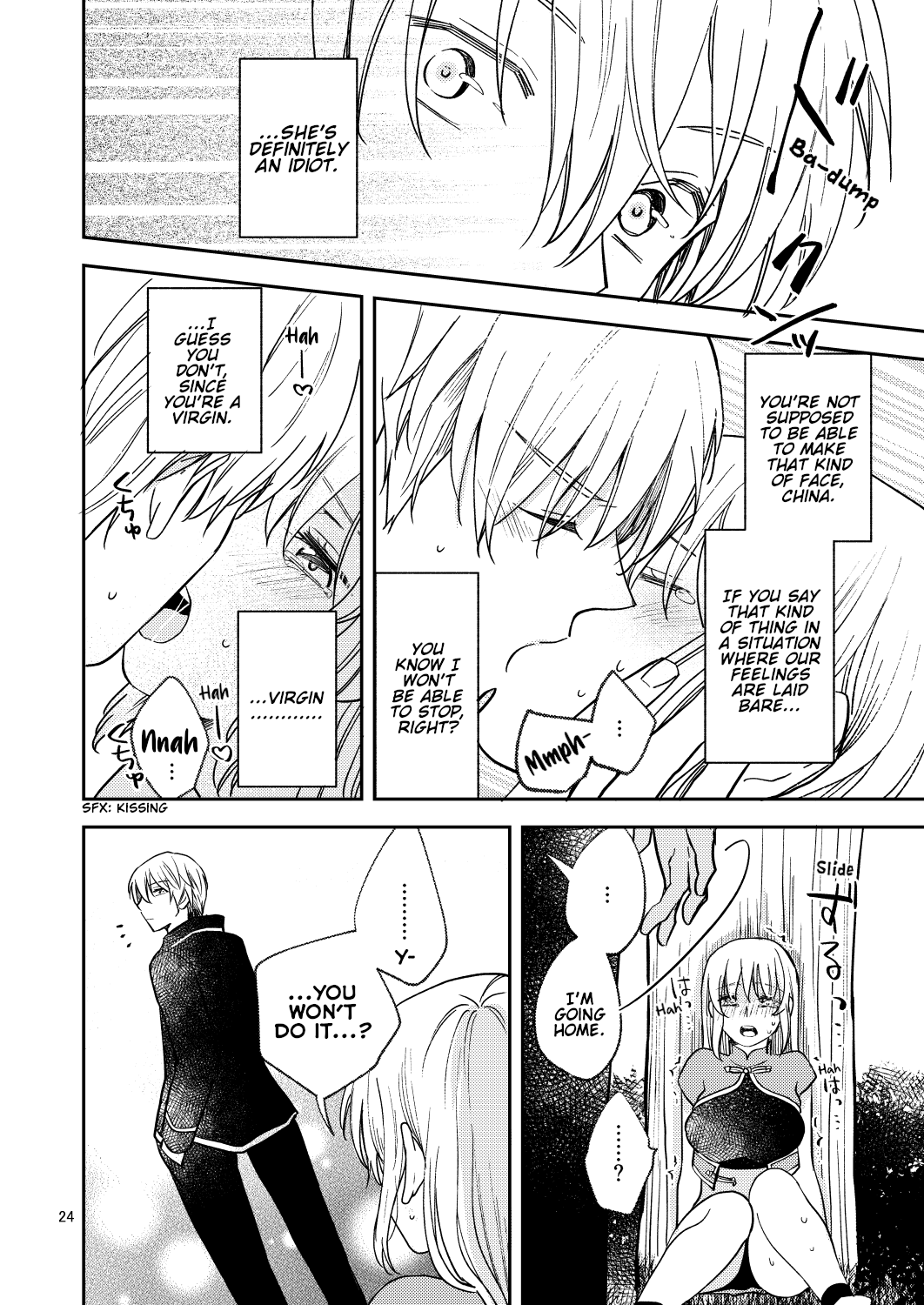 Gintama - Love First, Lose First! (Doujinshi) Oneshot 第22页