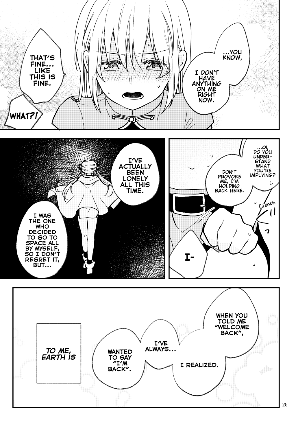 Gintama - Love First, Lose First! (Doujinshi) Oneshot 第23页