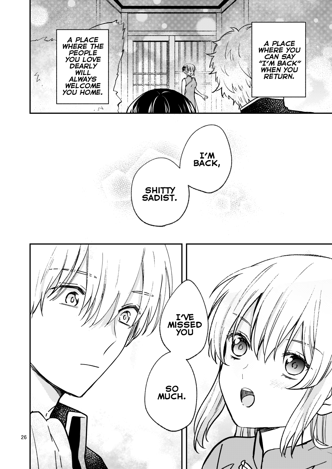 Gintama - Love First, Lose First! (Doujinshi) Oneshot 第24页