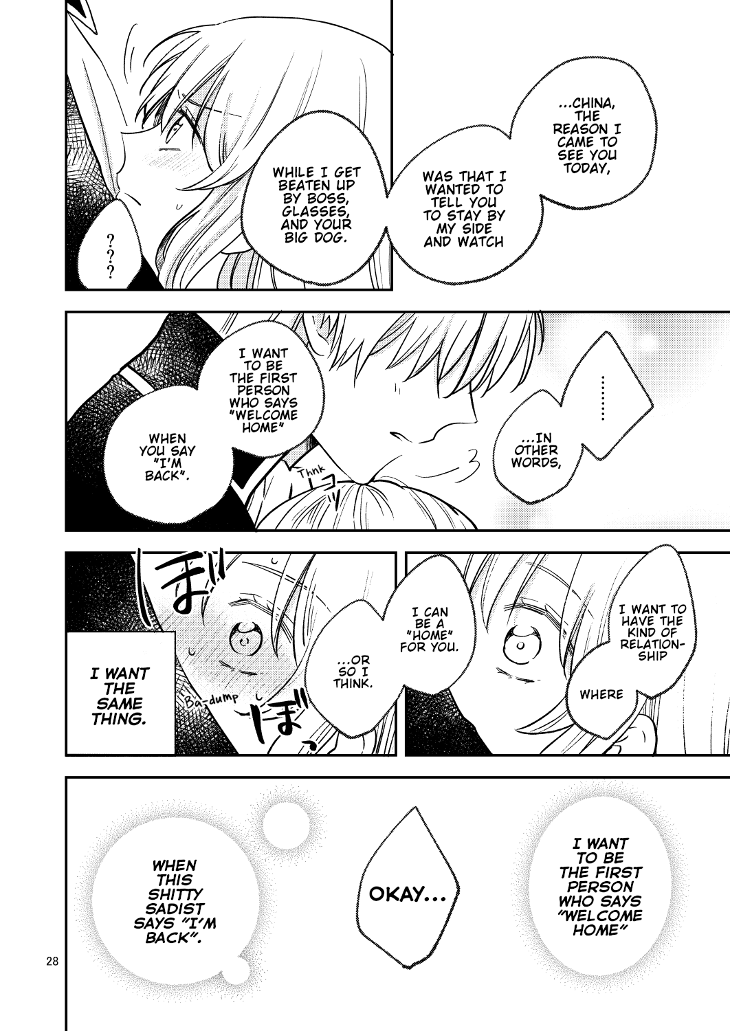 Gintama - Love First, Lose First! (Doujinshi) Oneshot 第26页