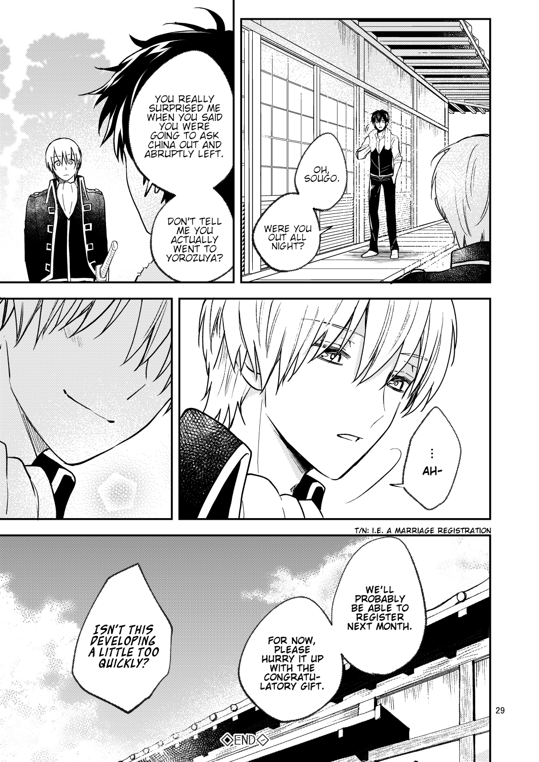Gintama - Love First, Lose First! (Doujinshi) Oneshot 第27页