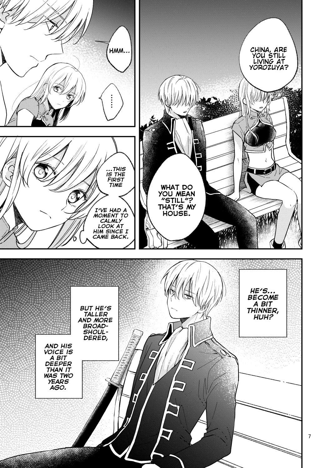 Gintama - Love First, Lose First! (Doujinshi) 第5页