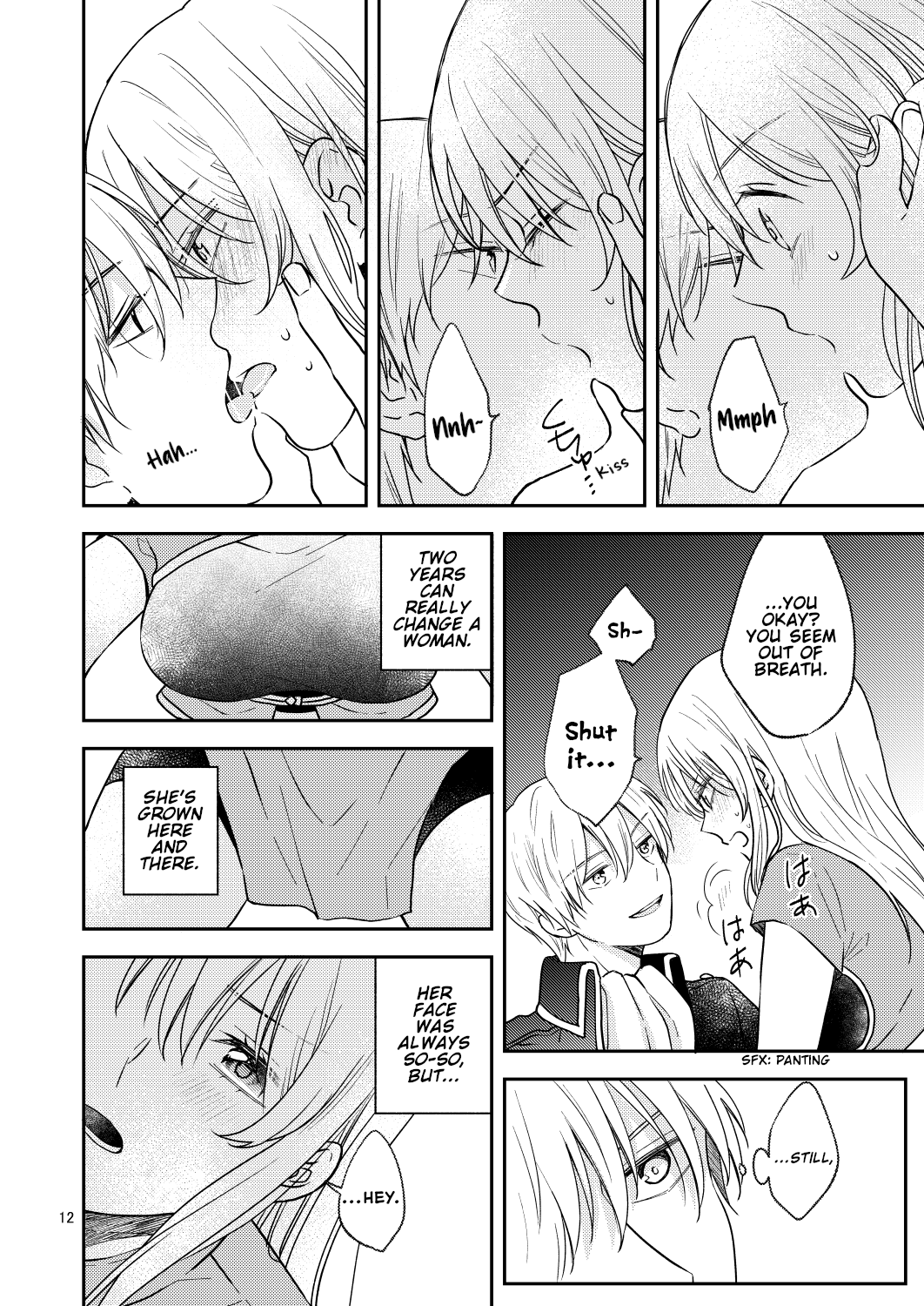Gintama - Love First, Lose First! (Doujinshi) Oneshot 第10页