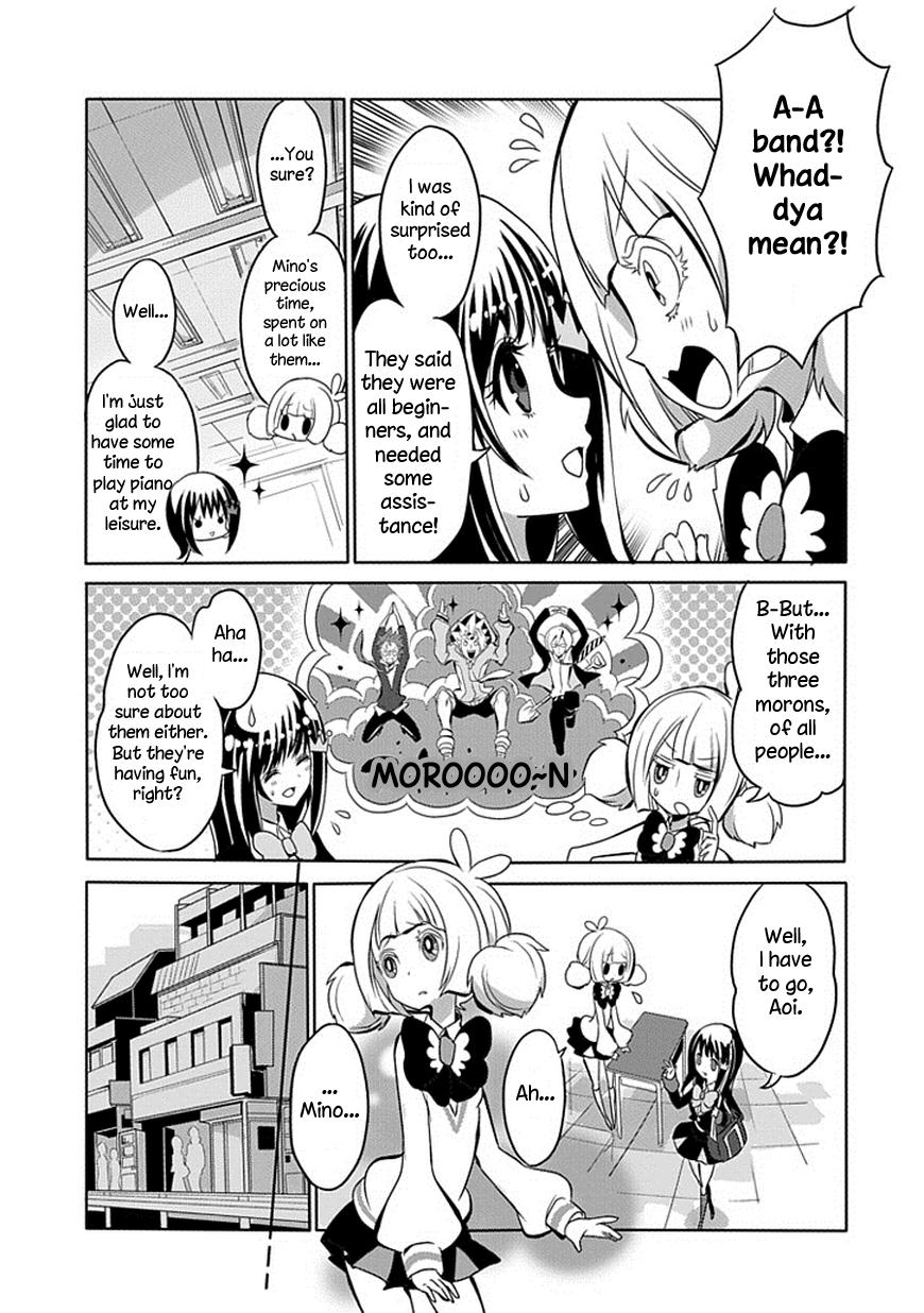 Ukare Bakemono no Hogaraka na Hatan Burst, My Puberty-Weakened Heart 第3页