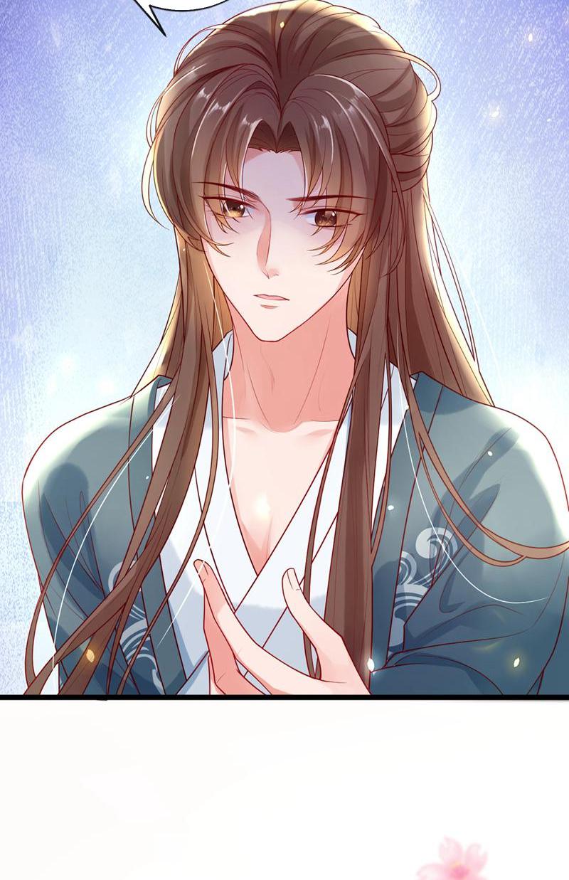 Don't Mess With the Boss Get Off Me! 第16页