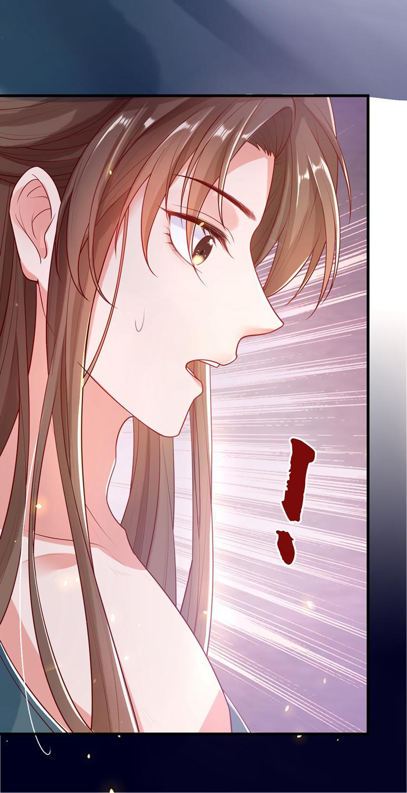 Don't Mess With the Boss Get Off Me! 第35页
