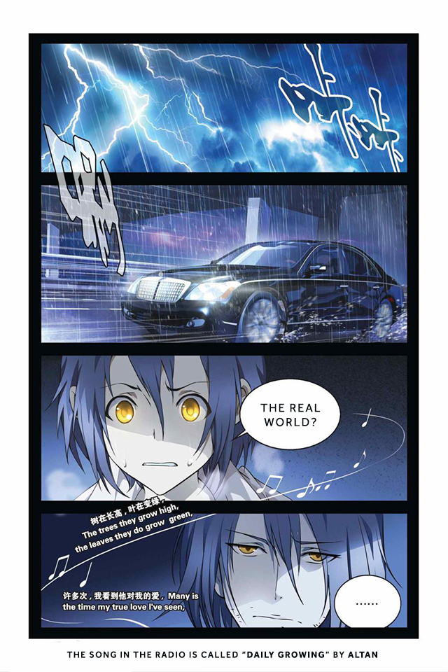 Lóng zú 2 Darkness and Rain 第2页