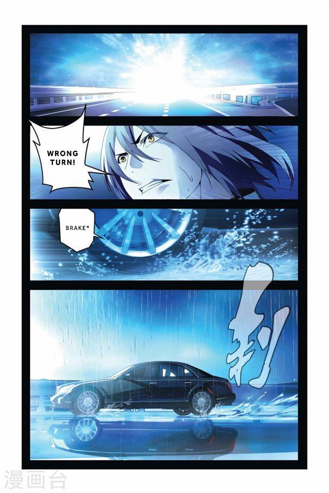 Lóng zú 2 Darkness and Rain 第11页