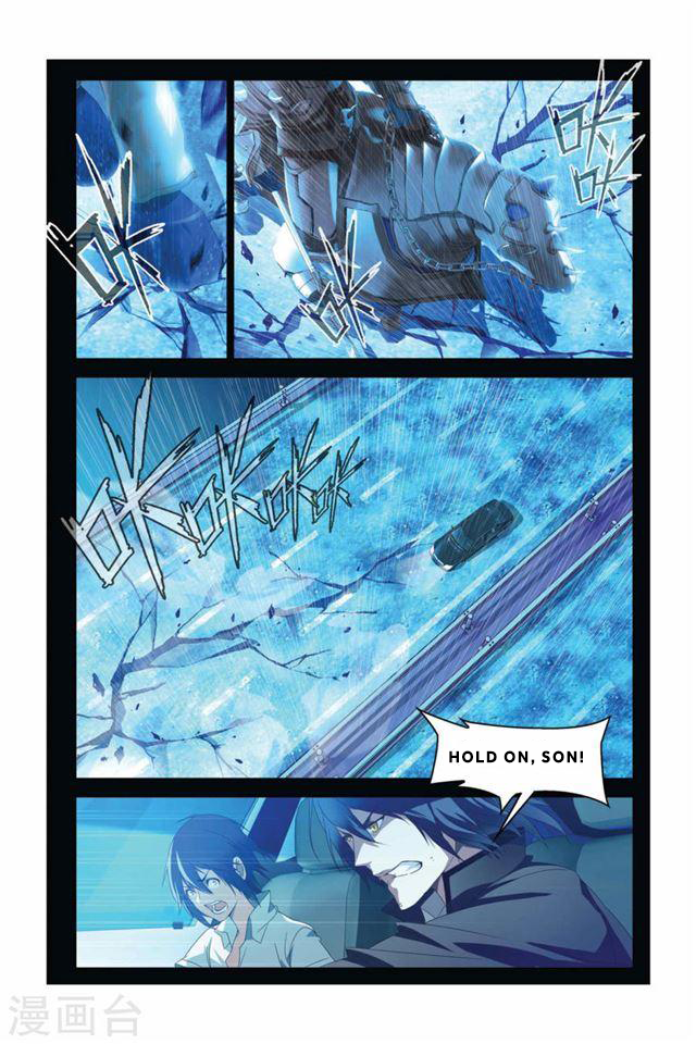 Lóng zú 2 Darkness and Rain 第14页