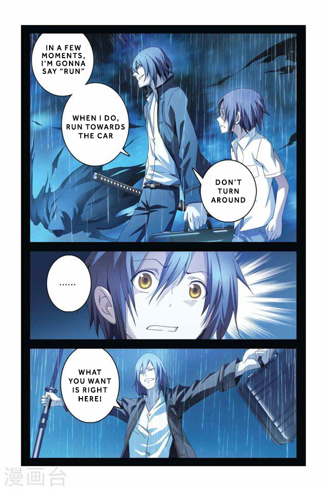 Lóng zú 2 Darkness and Rain 第18页
