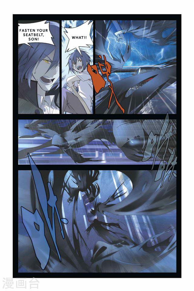 Lóng zú 2 Darkness and Rain 第4页