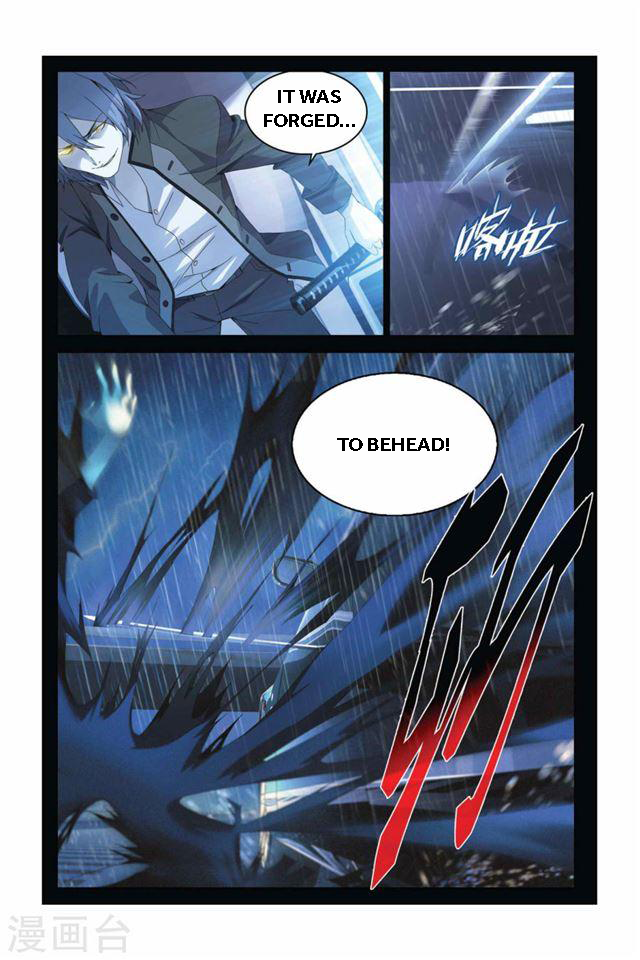 Lóng zú 2 Darkness and Rain 第6页