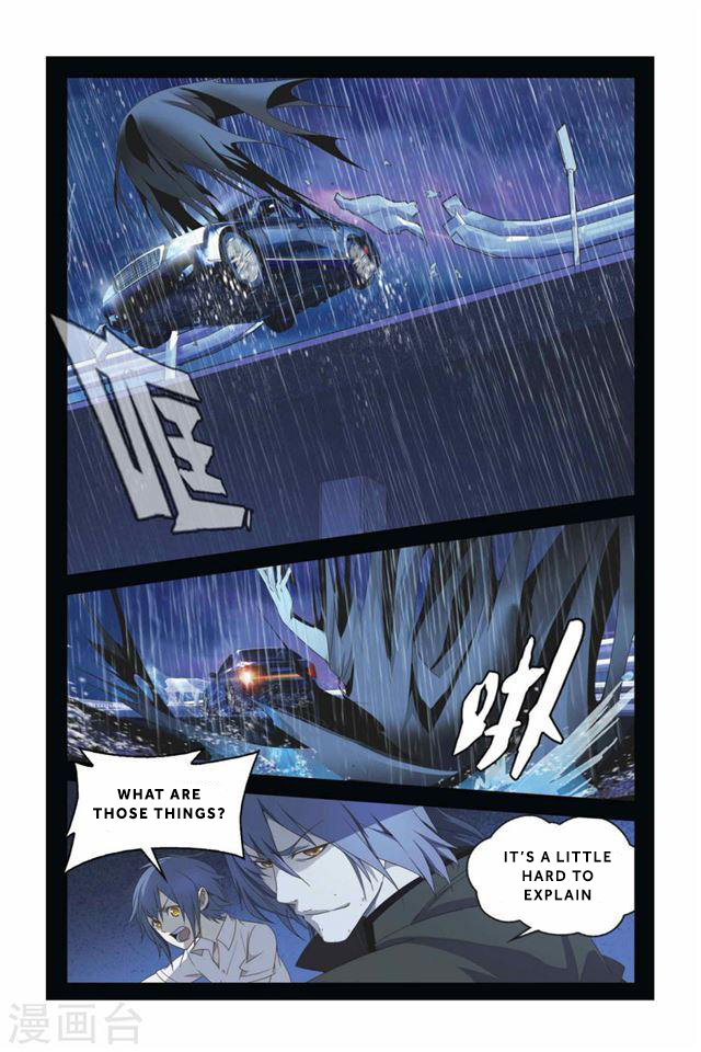 Lóng zú 2 Darkness and Rain 第8页