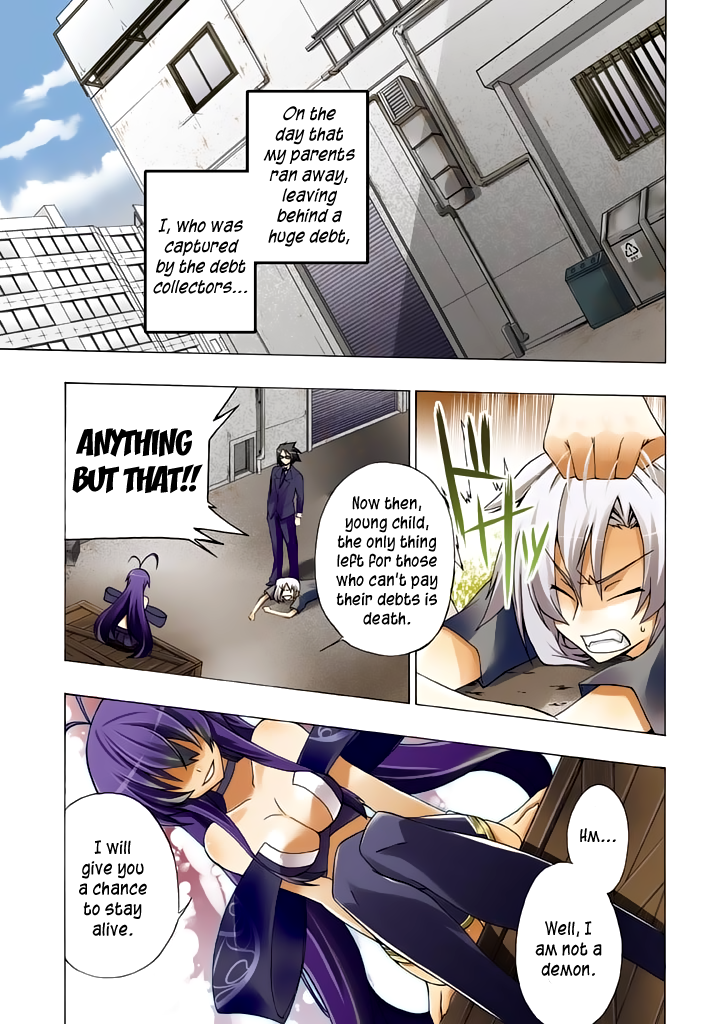 Yellow Gate! 第2页