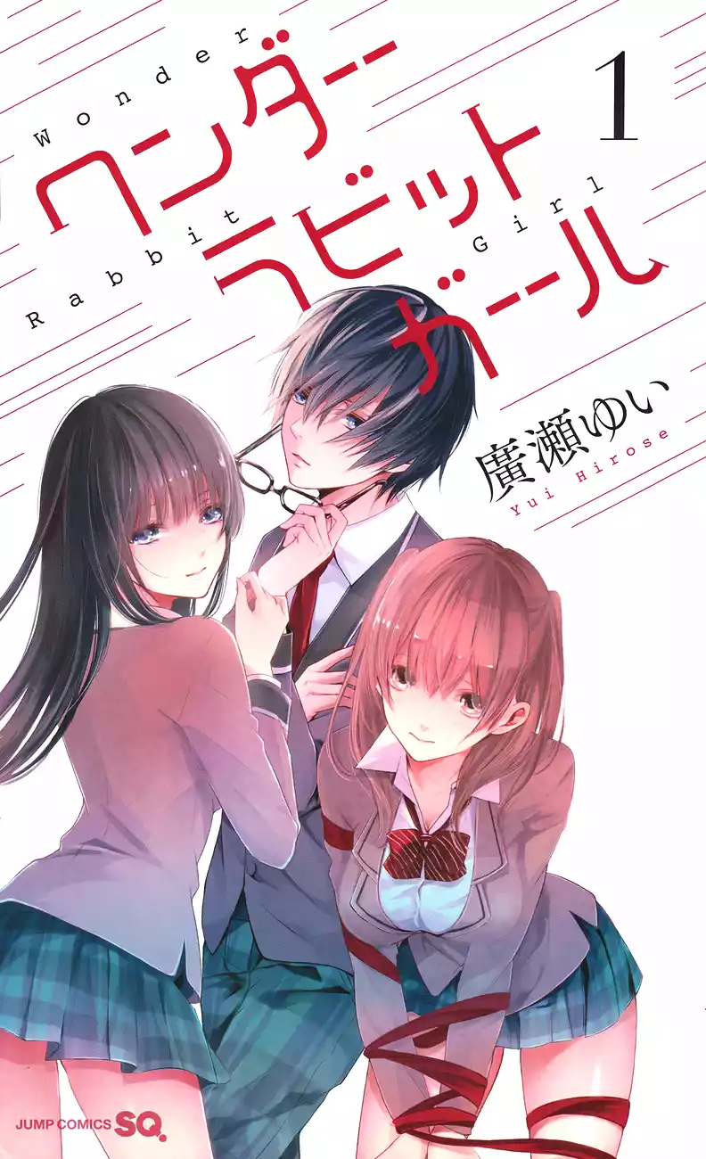 Wonder Rabbit Girl Vol. 1 Ch. 3 第2页