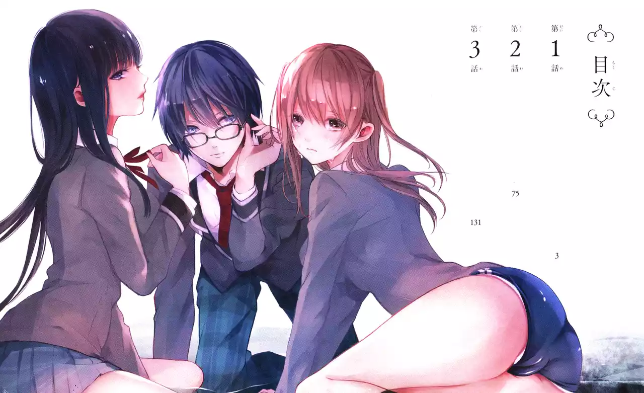 Wonder Rabbit Girl Vol. 1 Ch. 3 第3页
