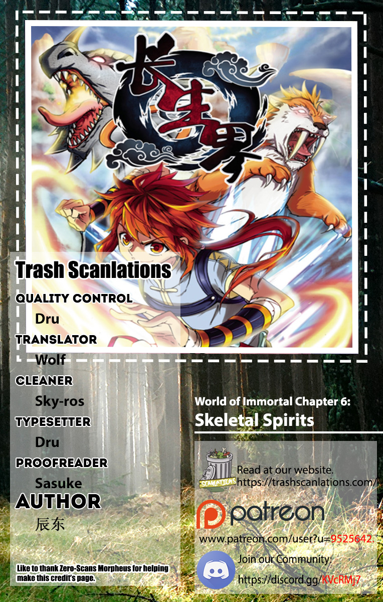 World of Immortals Skeletal Spirits 第1页