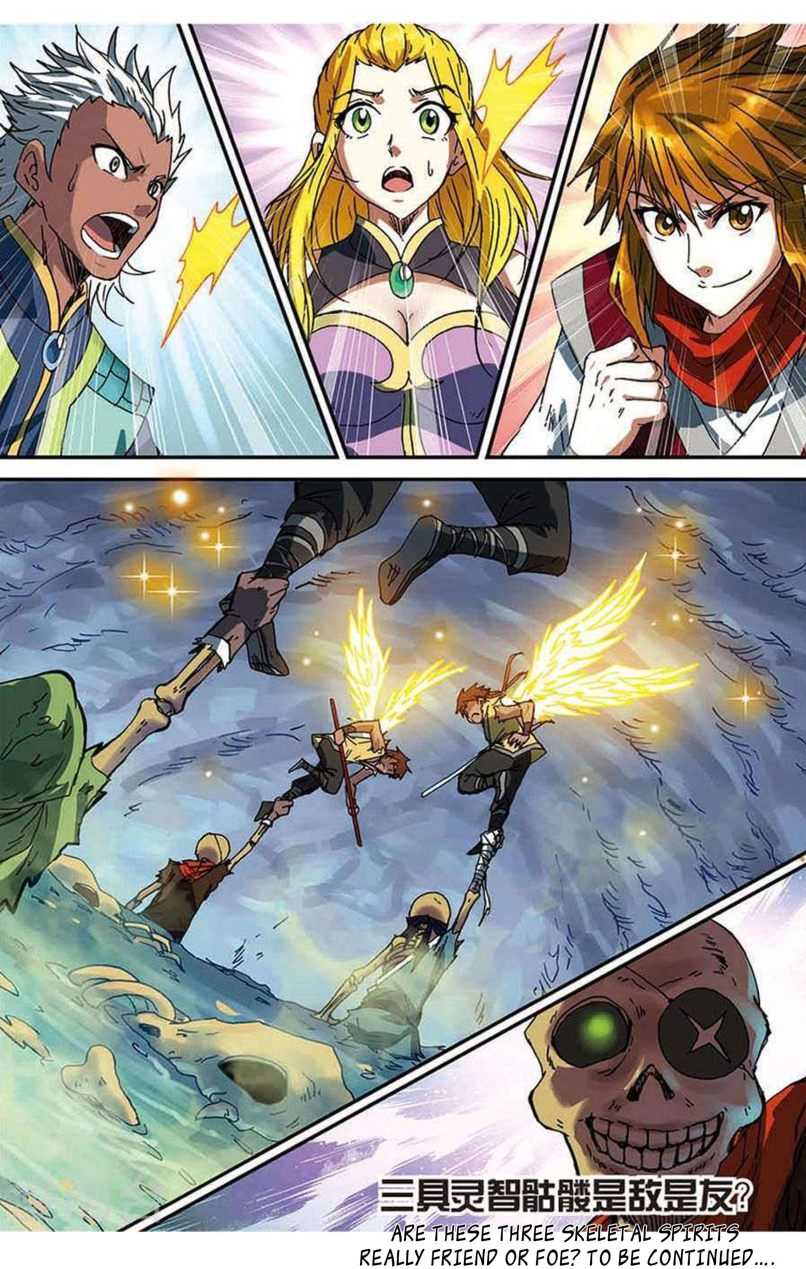 World of Immortals Skeletal Spirits 第24页