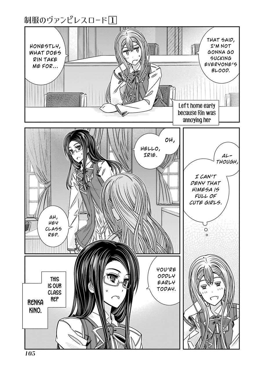 Seifuku no Vampiress Lord Flower Garden of the School Lord 第3页