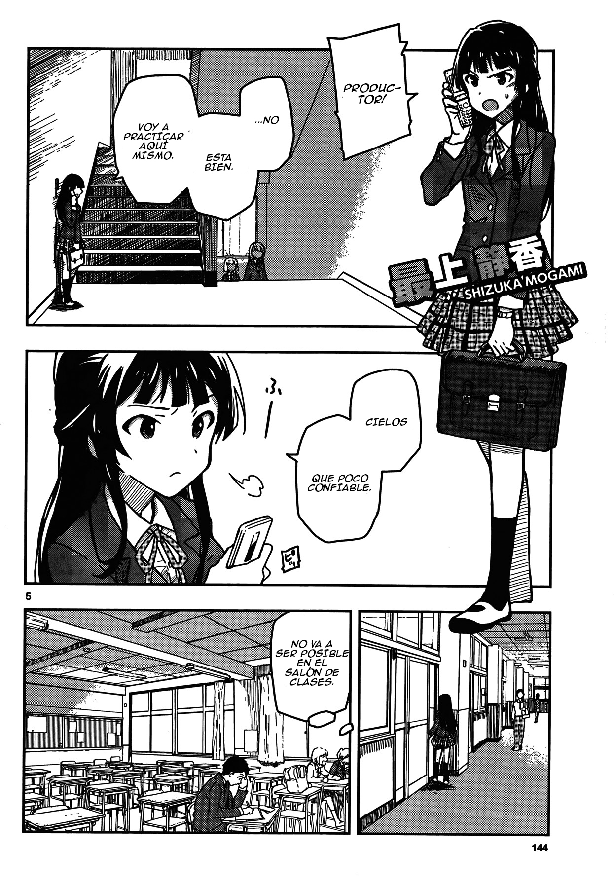 THE iDOLM@STER - Million Live! 第2页