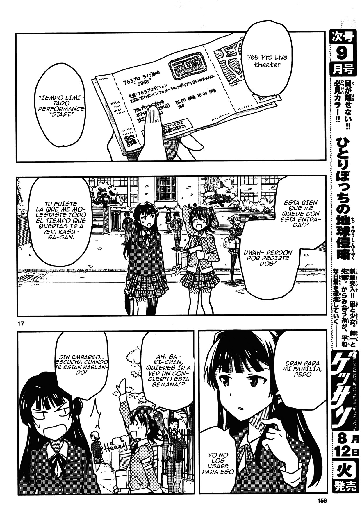 THE iDOLM@STER - Million Live! Vol. 1 Ch. 1 第14页