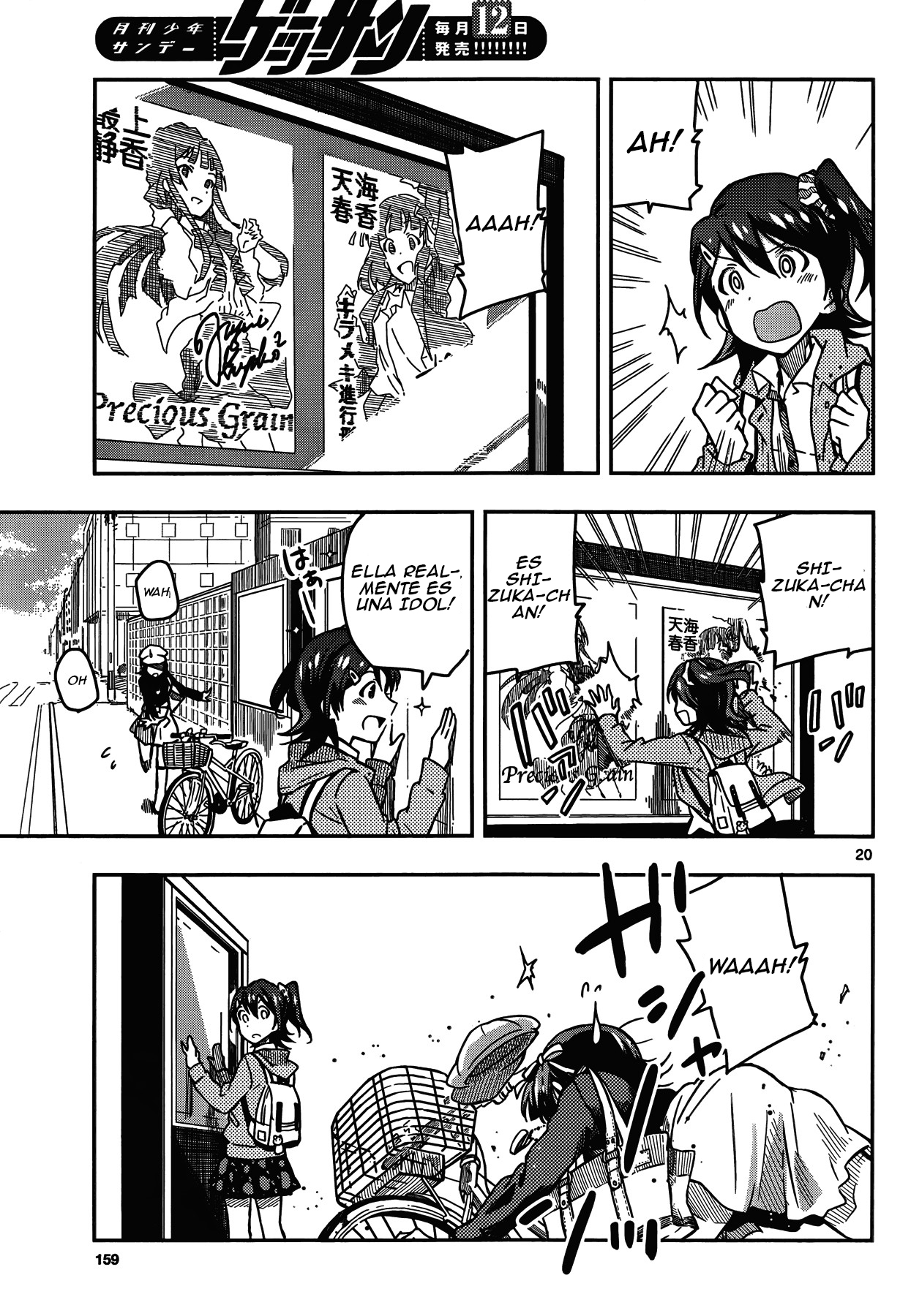 THE iDOLM@STER - Million Live! Vol. 1 Ch. 1 第17页