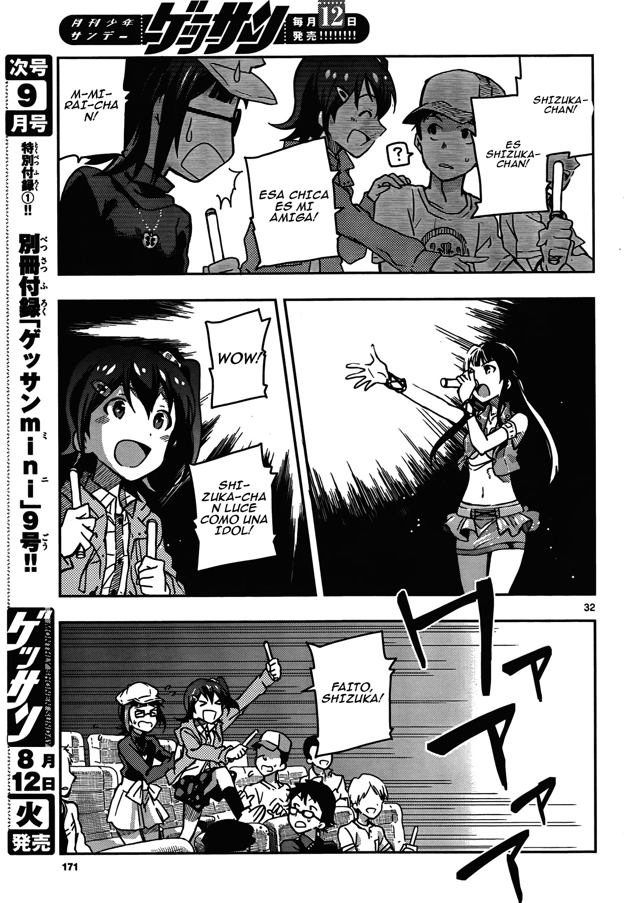THE iDOLM@STER - Million Live! Vol. 1 Ch. 1 第29页