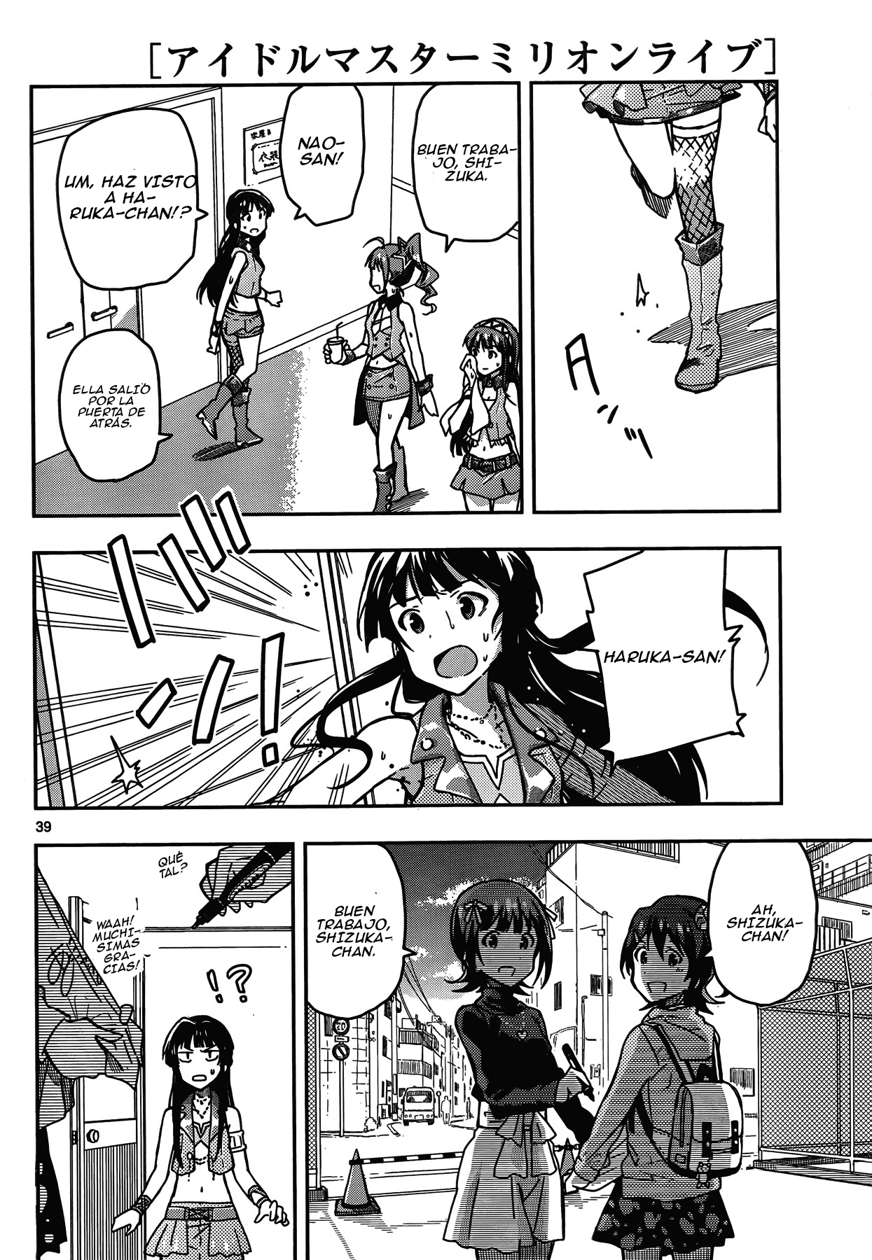 THE iDOLM@STER - Million Live! Vol. 1 Ch. 1 第36页