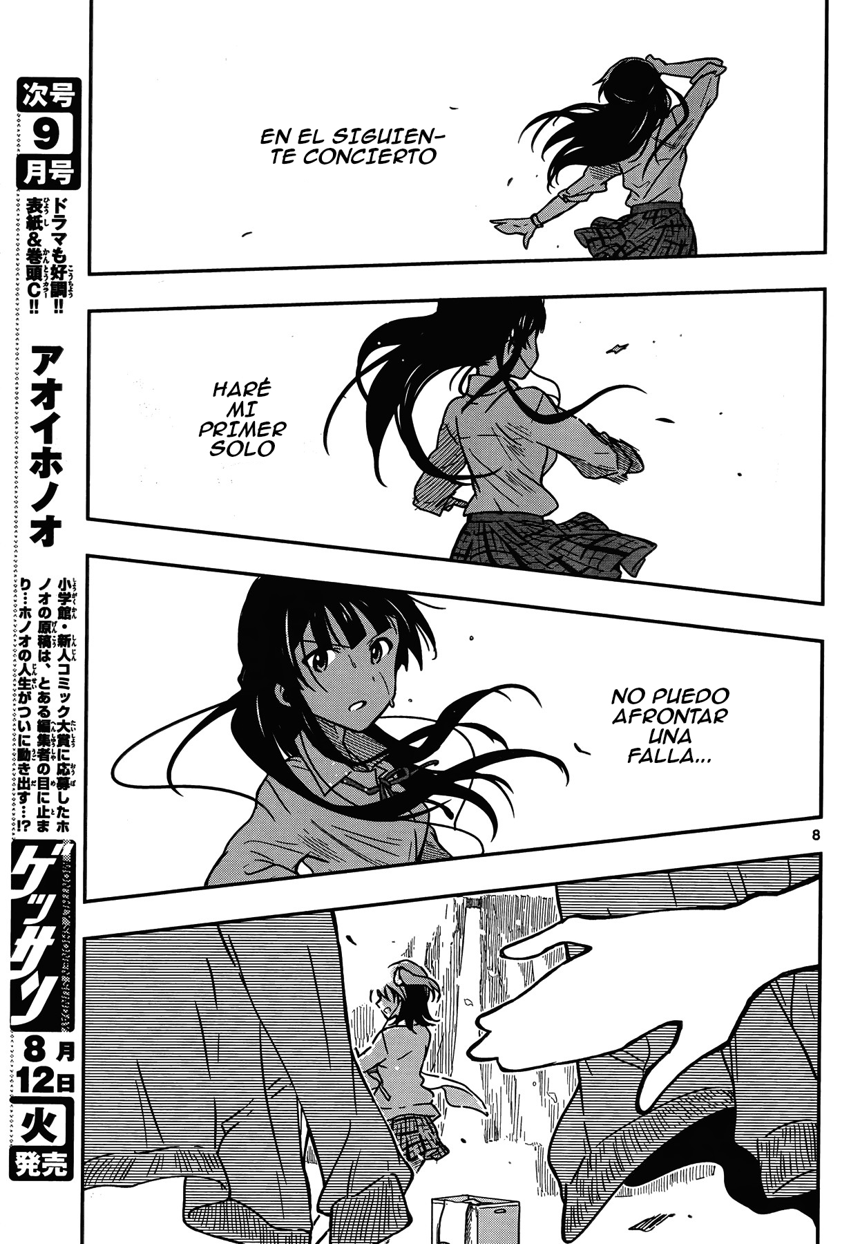 THE iDOLM@STER - Million Live! 第5页