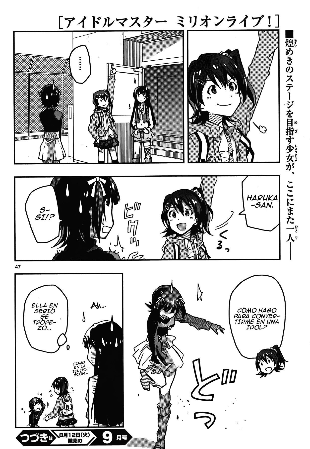 THE iDOLM@STER - Million Live! Vol. 1 Ch. 1 第44页