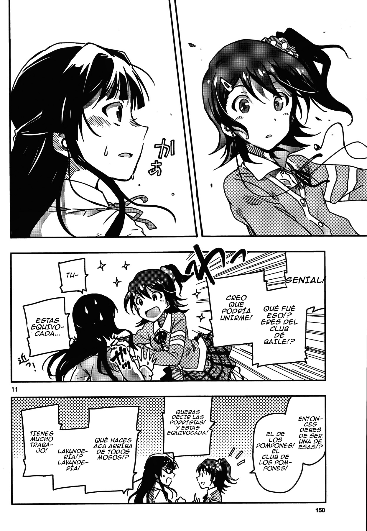 THE iDOLM@STER - Million Live! 第8页