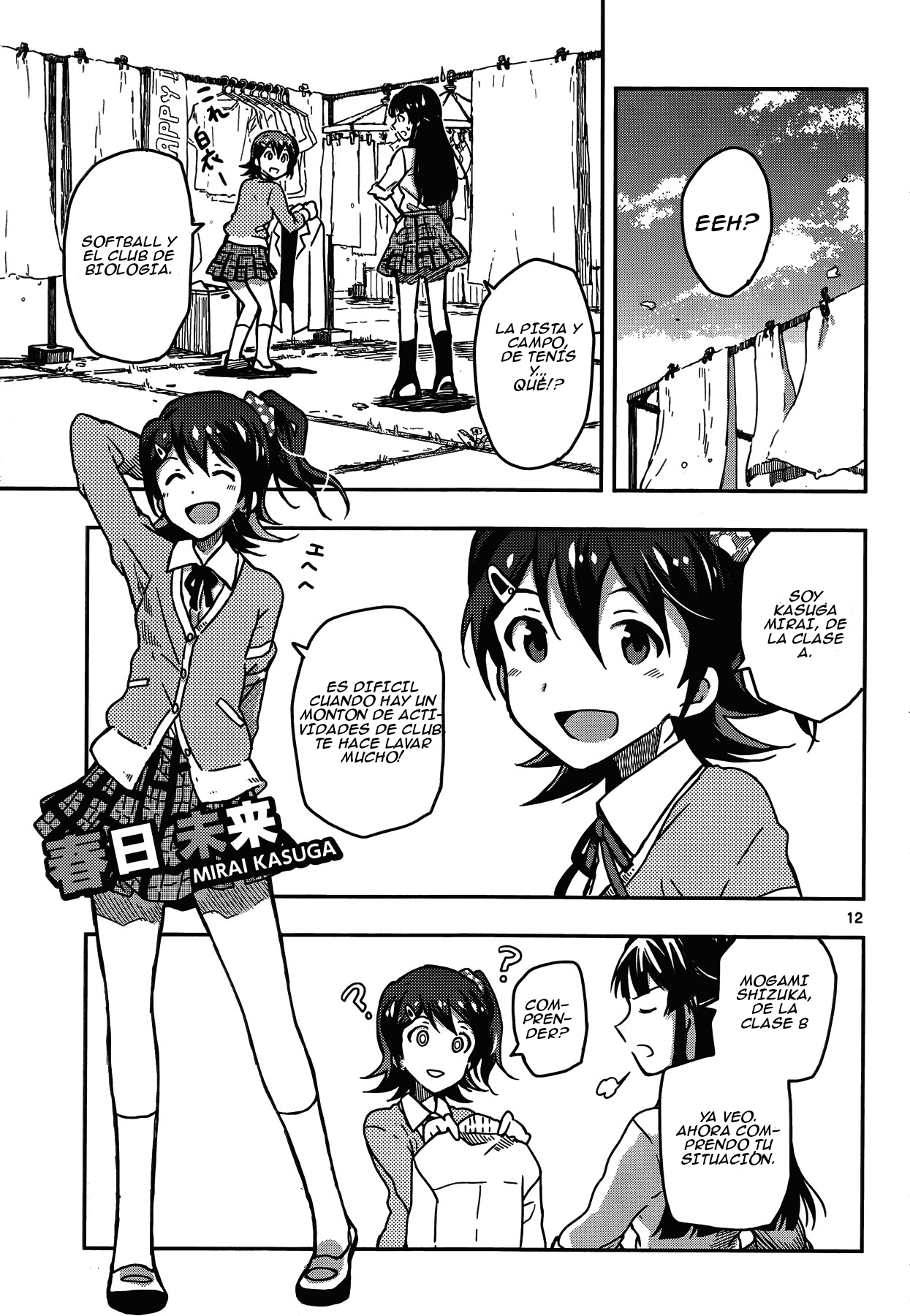 THE iDOLM@STER - Million Live! Vol. 1 Ch. 1 第9页