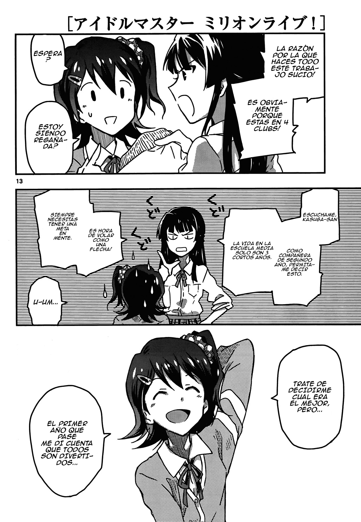 THE iDOLM@STER - Million Live! Vol. 1 Ch. 1 第10页