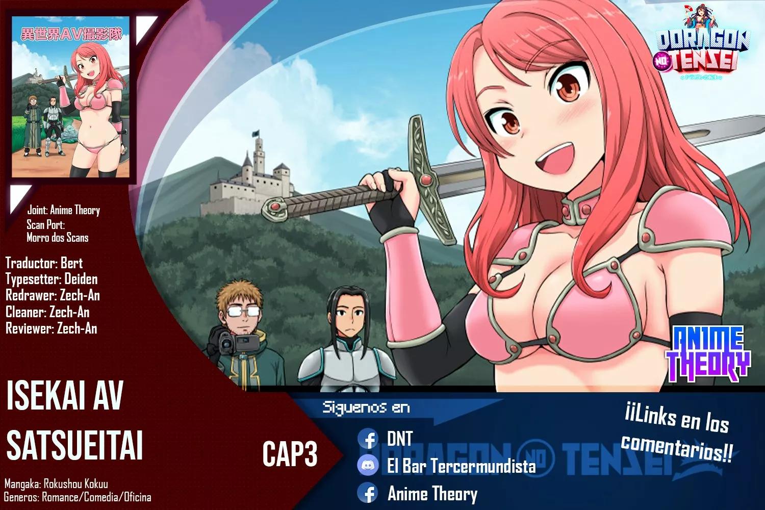 Isekai AV Satsueitai Vol. 1 Ch. 3 第1页