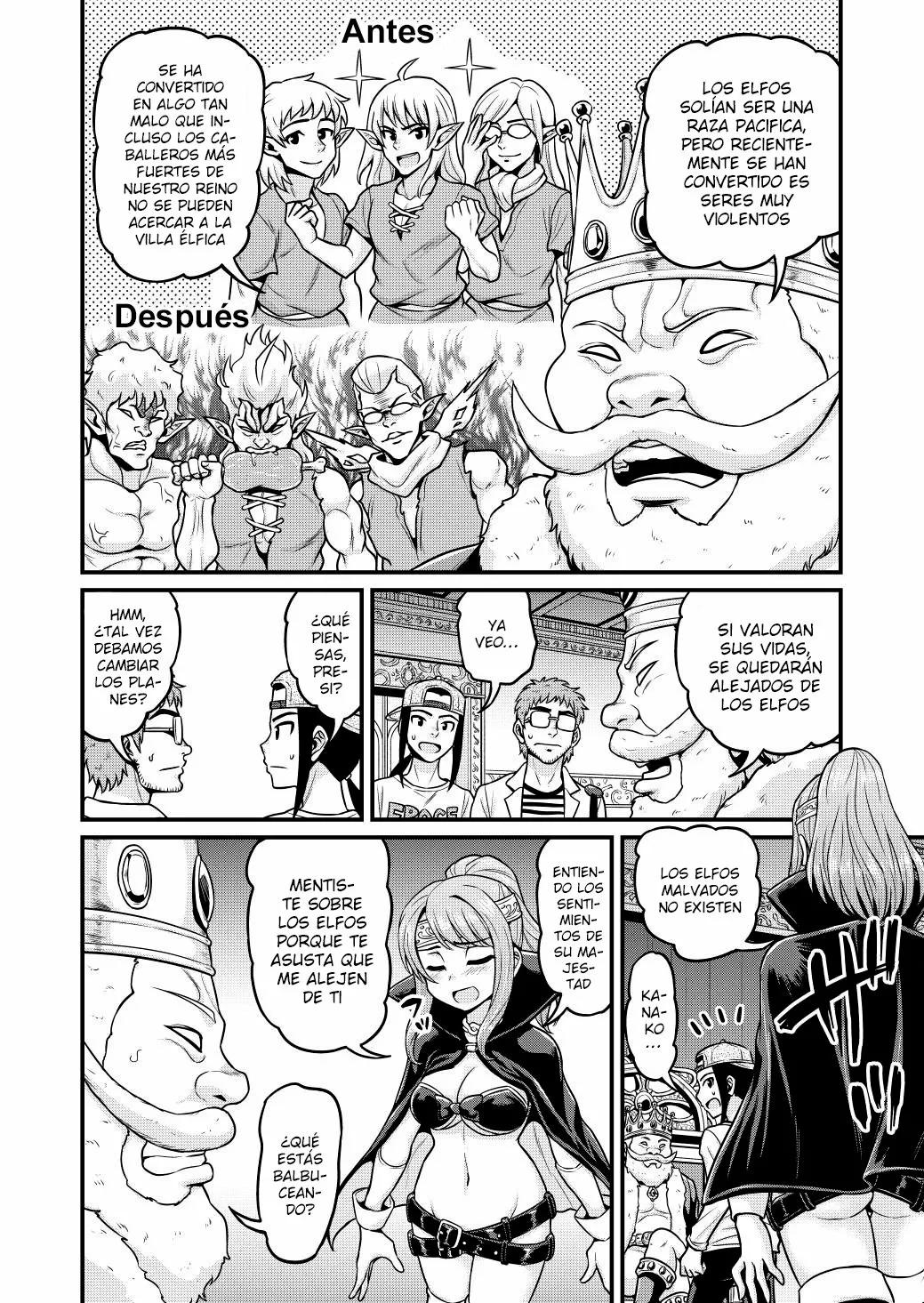 Isekai AV Satsueitai Vol. 1 Ch. 3 第8页