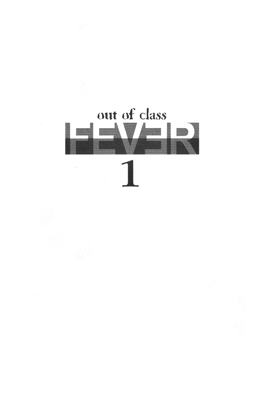Fever 第2页
