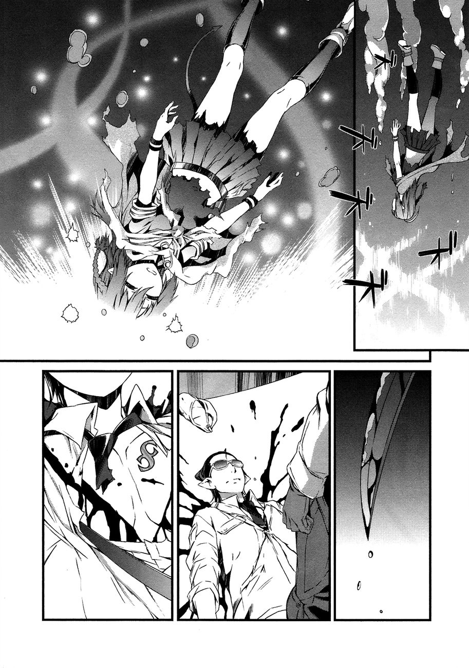 Tenraku Akuma! Demon's Core Aí vem o Demônio Bom-Pra-Nada! 第19页