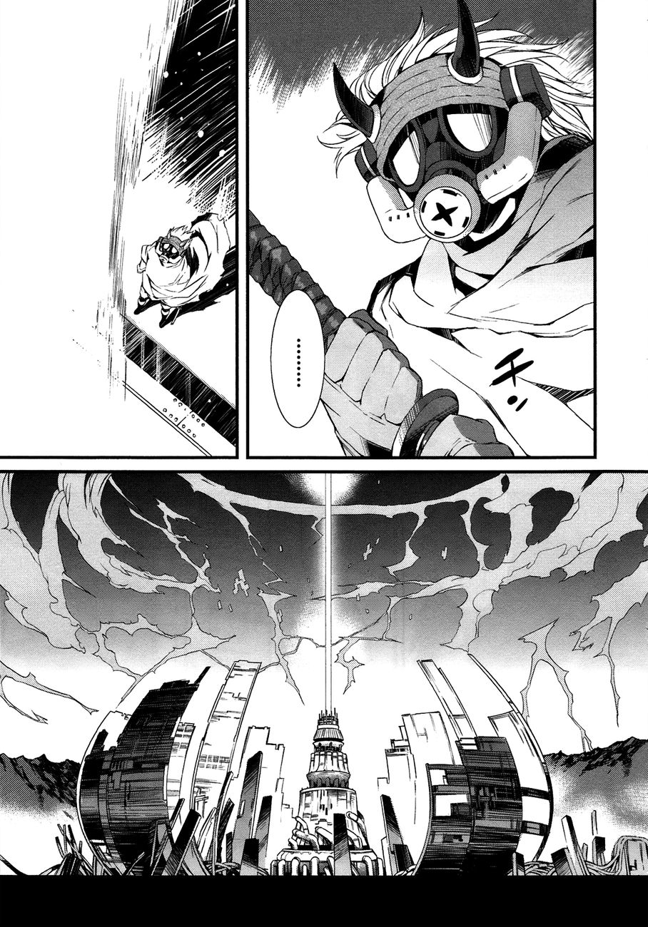 Tenraku Akuma! Demon's Core Aí vem o Demônio Bom-Pra-Nada! 第20页