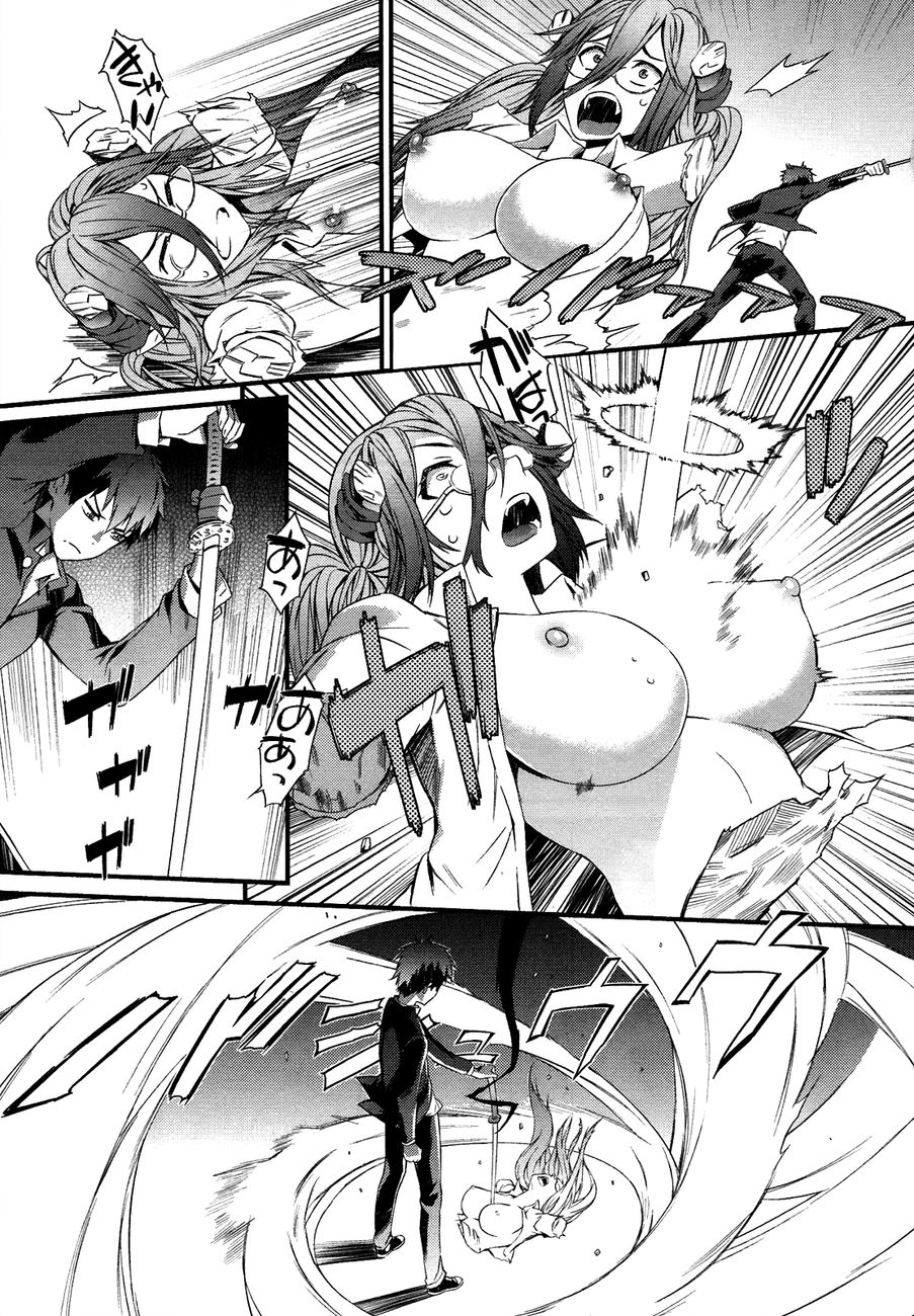Tenraku Akuma! Demon's Core Aí vem o Demônio Bom-Pra-Nada! 第29页